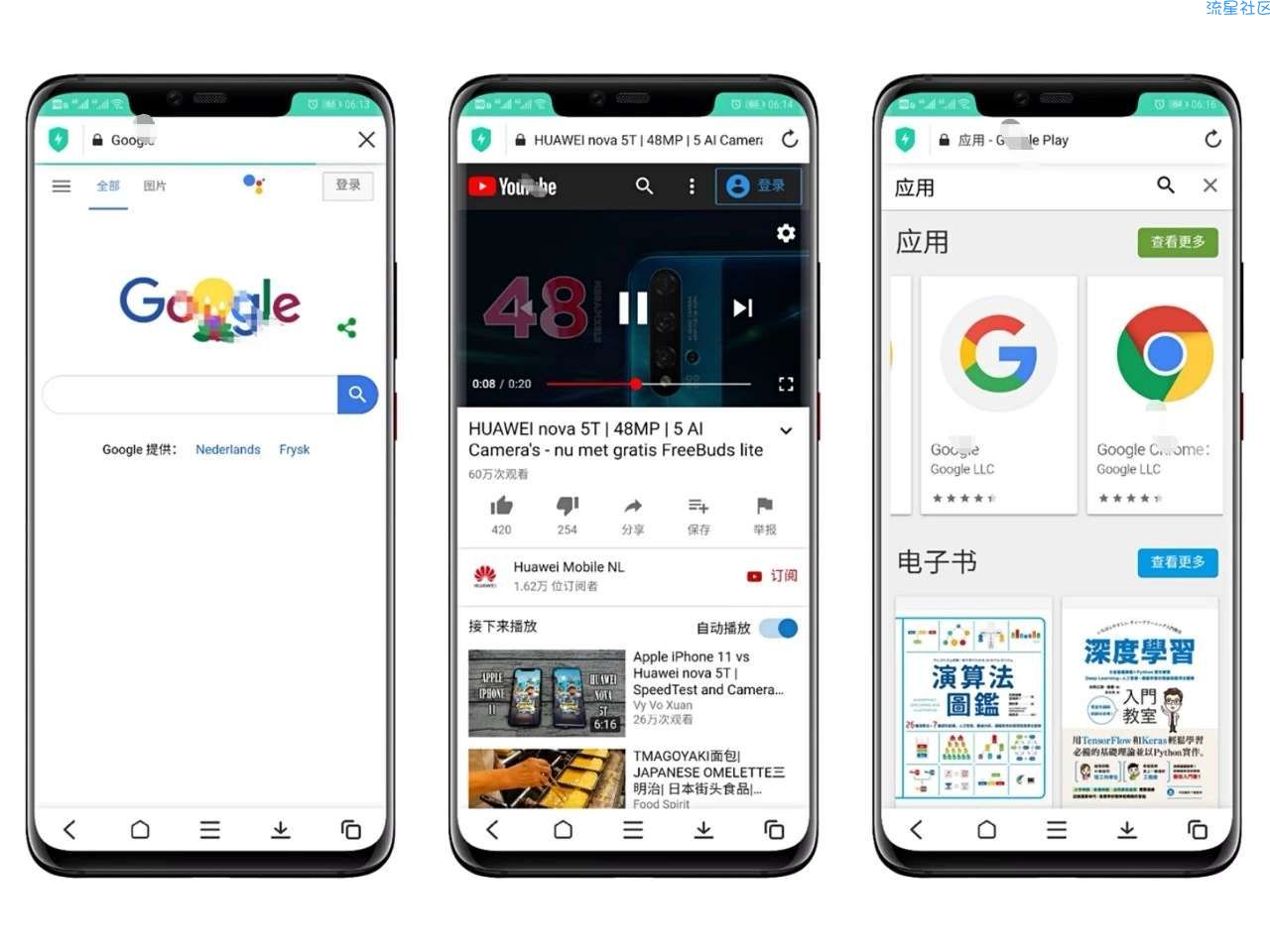 【分享】极度稀缺、全平台免翻畅游神器，太过敏感，还望珍惜私用！