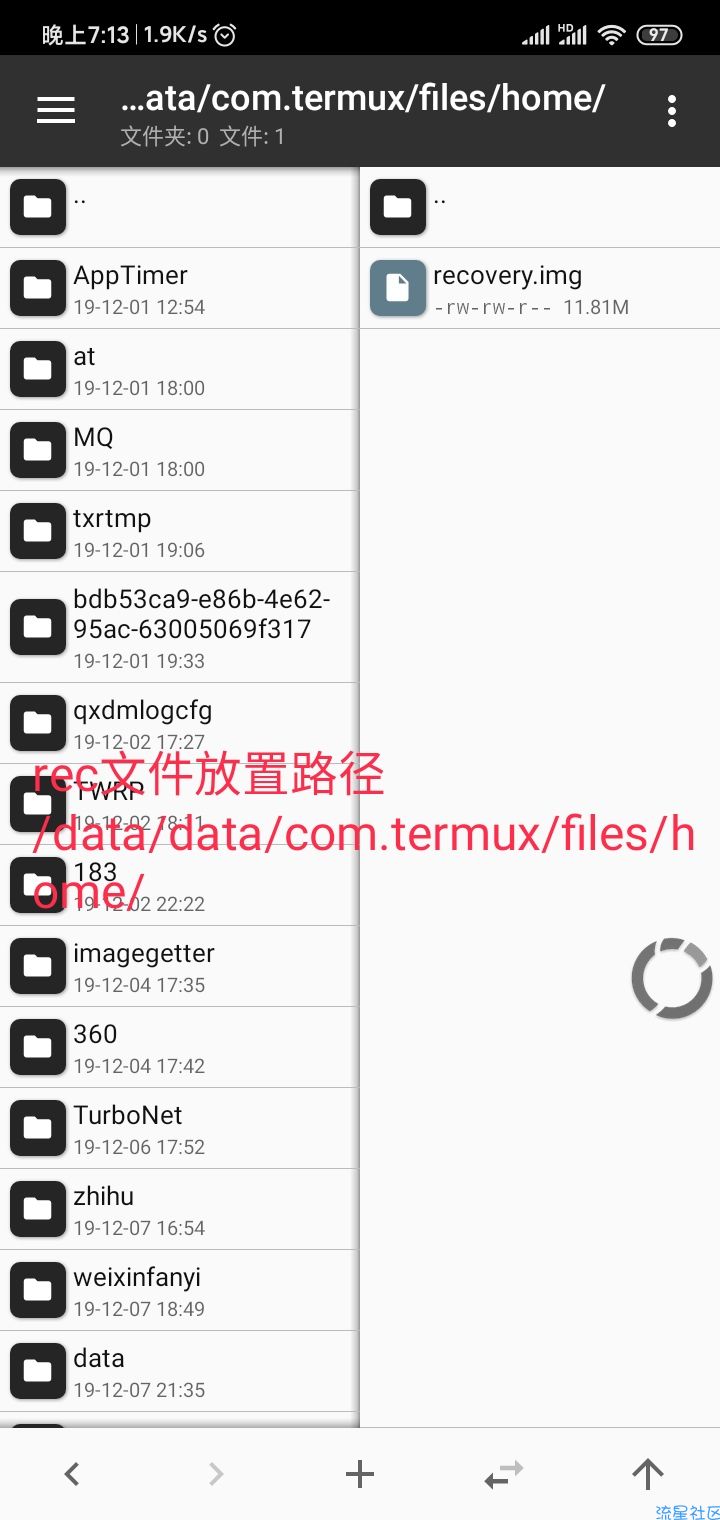 【教程】手机给手机刷rec。❤❤❤
