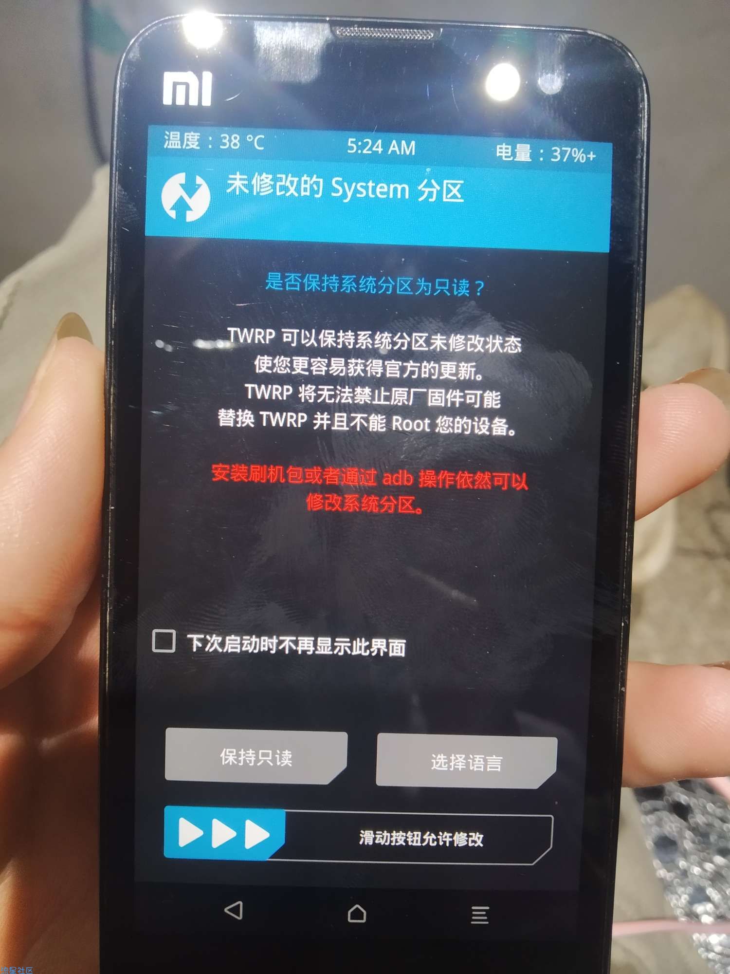 【教程】手机给手机刷rec。❤❤❤