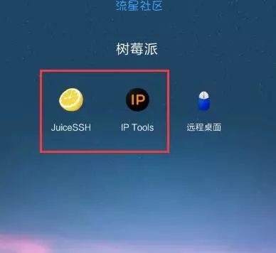 树莓派入坑之kali基本配置
