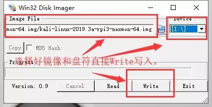 树莓派入坑之kali基本配置