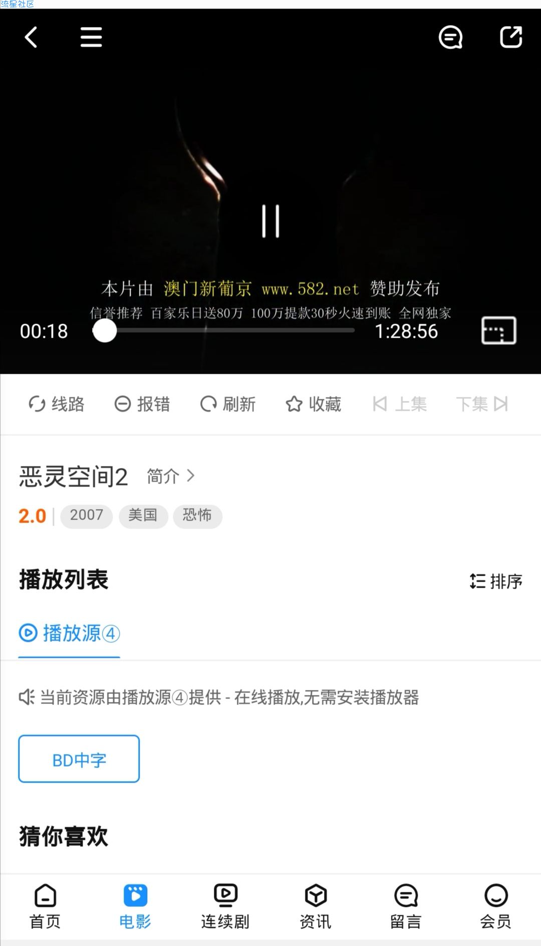 苹果CMS海螺模板主题带后台+苹果cms搭建教程