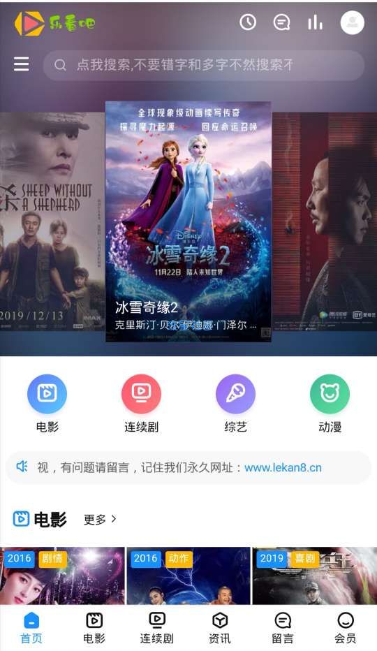 苹果CMS海螺模板主题带后台+苹果cms搭建教程
