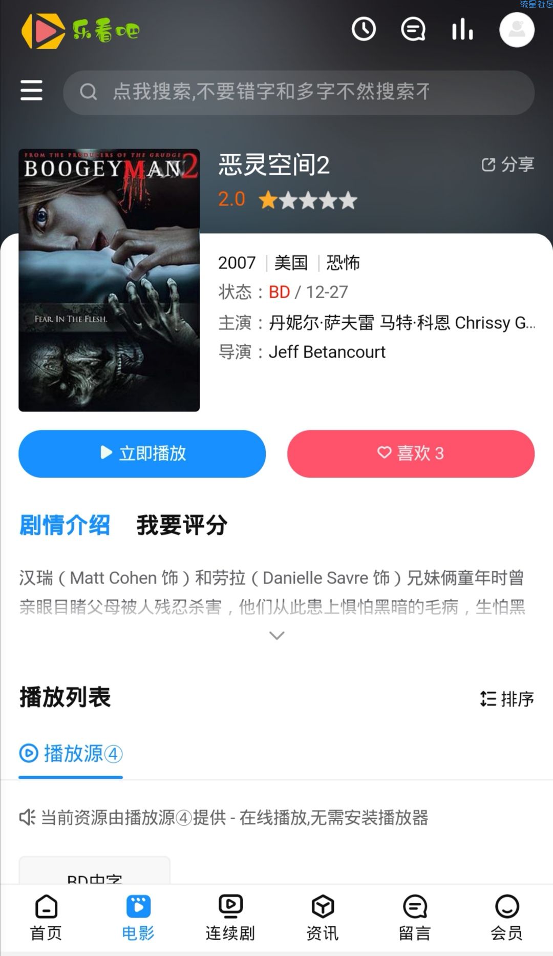 苹果CMS海螺模板主题带后台+苹果cms搭建教程