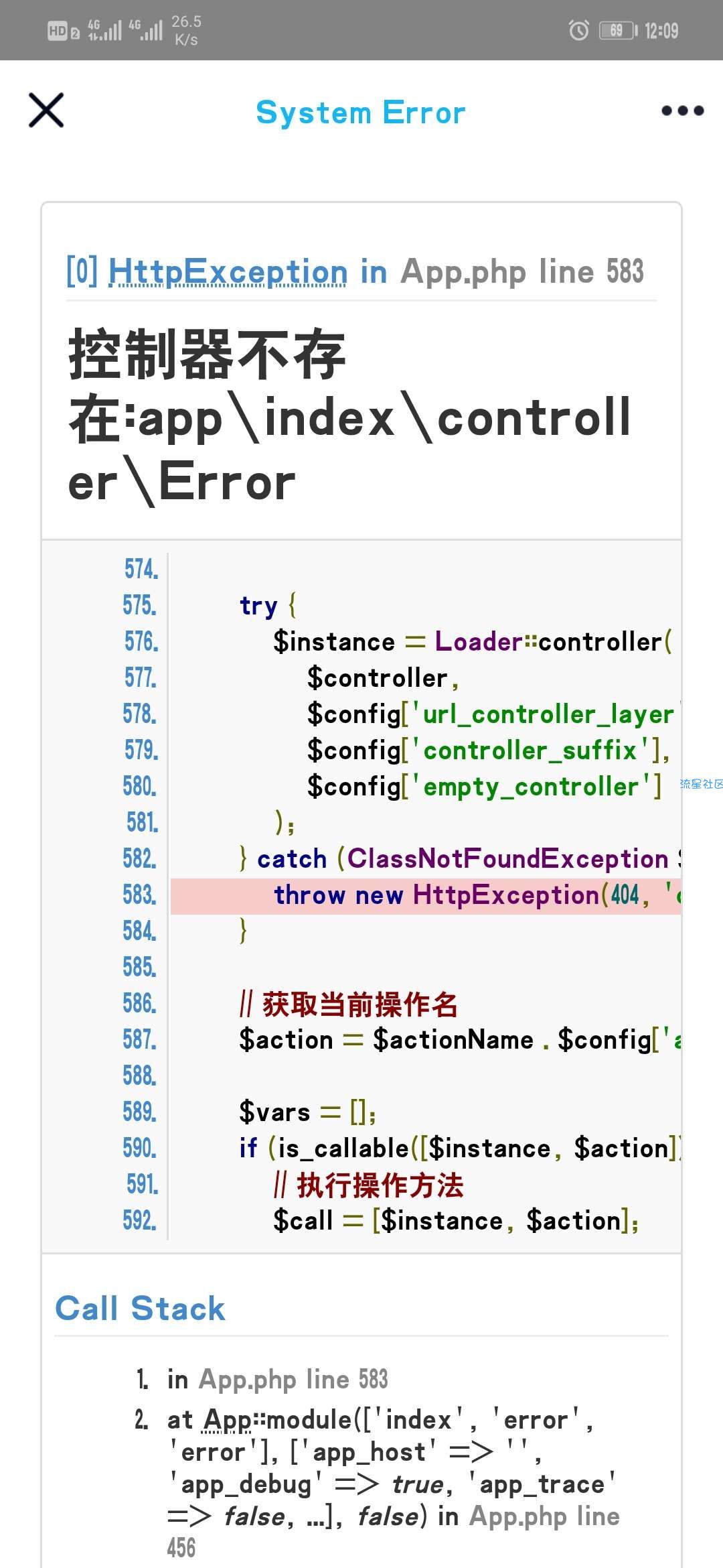 如何拿下别人的服务器测试cc的可怕