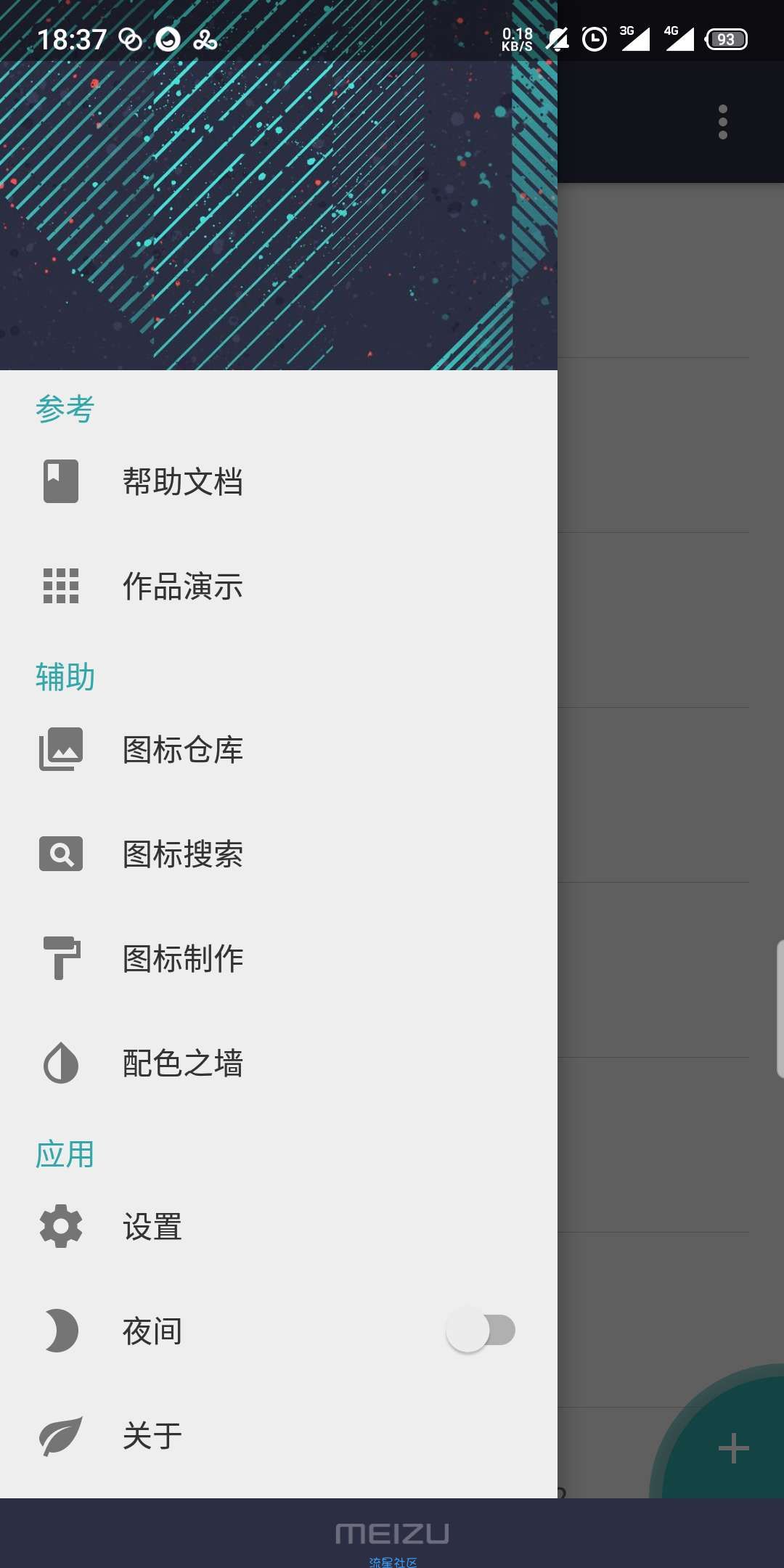 教你如何打包一个自己的软件