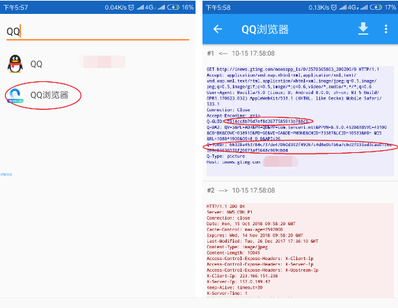 【免流教程】王卡动态tiny免流教程