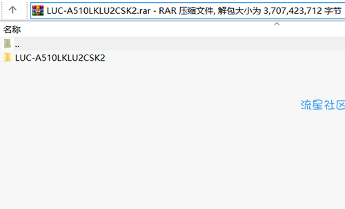  三星A510L安卓7.0固件rom刷机包