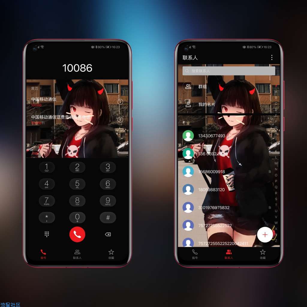【手机美化】史上最好看的华为主题9.0