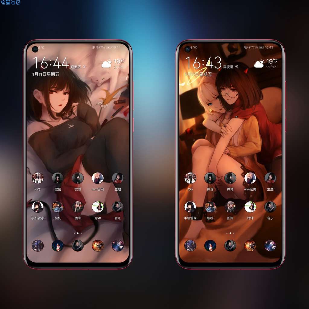 【手机美化】史上最好看的华为主题9.0