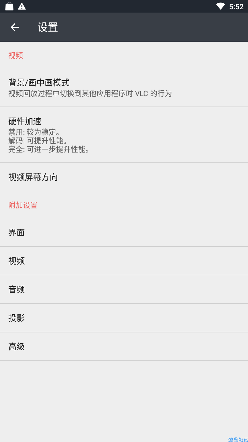  慢动作视频 v3.0.25 直装专业版