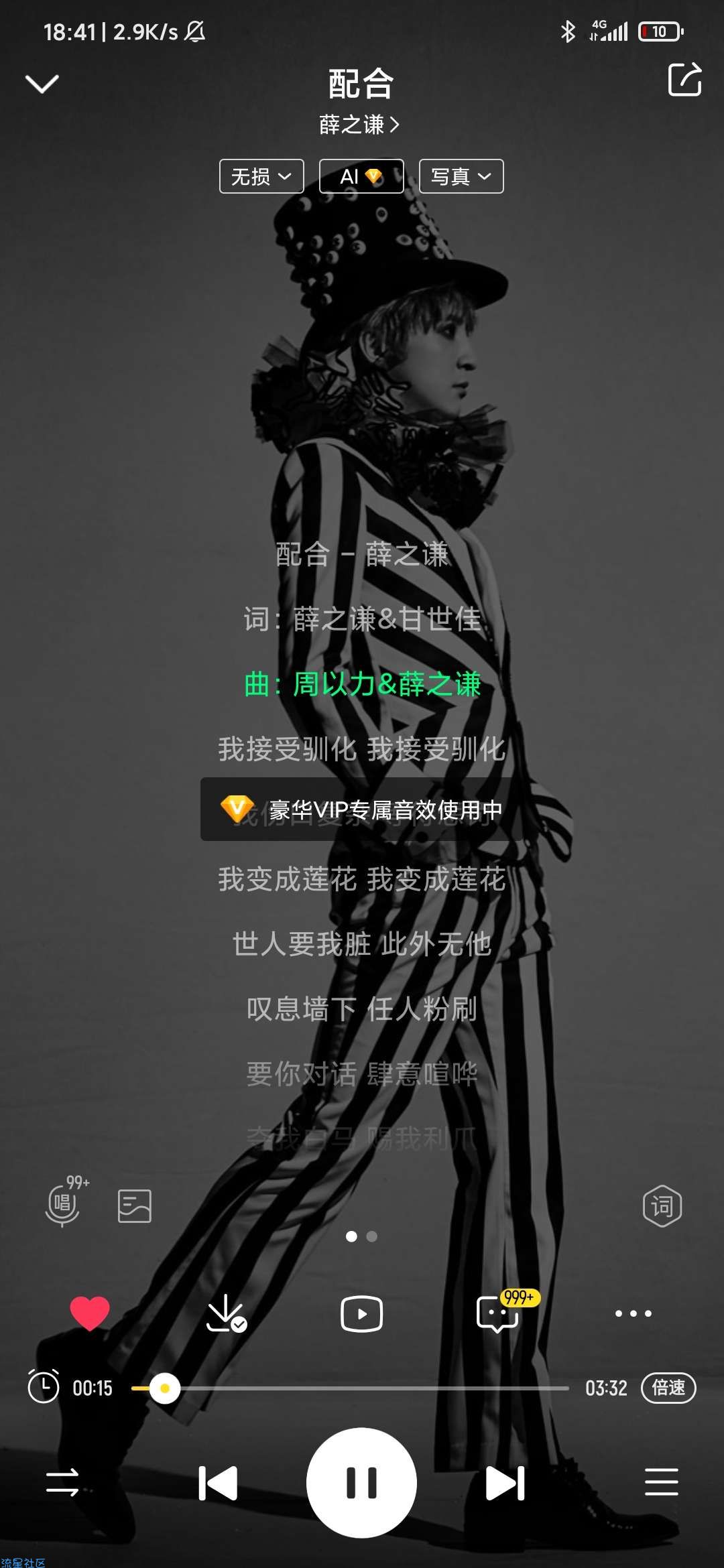【分享】酷我音乐*9.2.8.2*VIP修改版