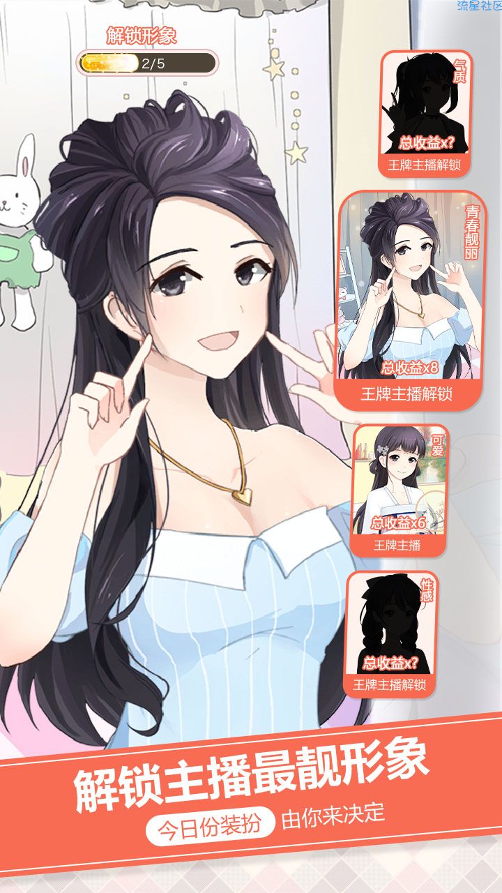  我的乖主播