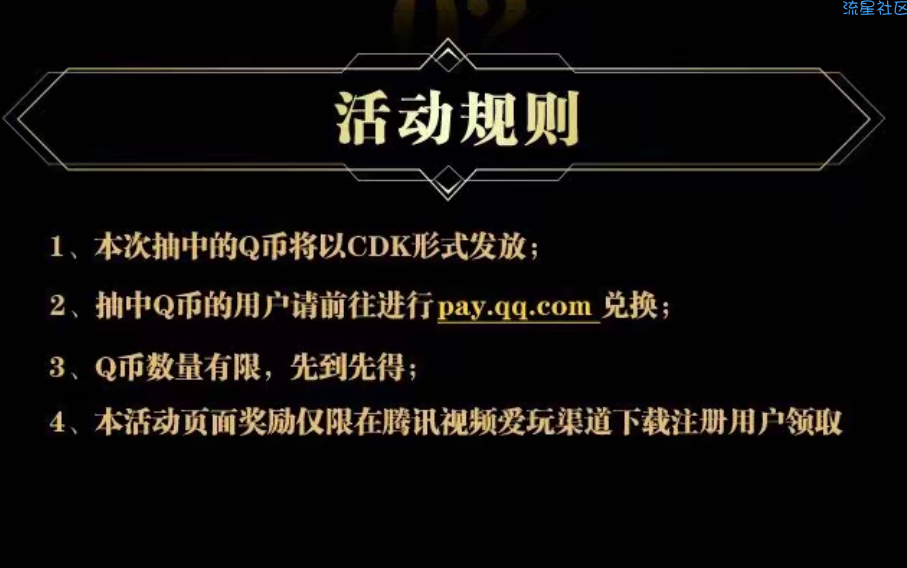 【虚拟道具】雪鹰领主注册练级领10qb