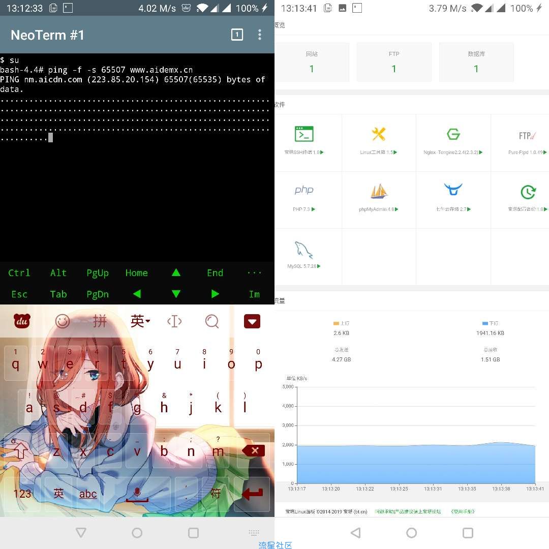 ［CC攻击］利用ping命令进行网站CC压力测试