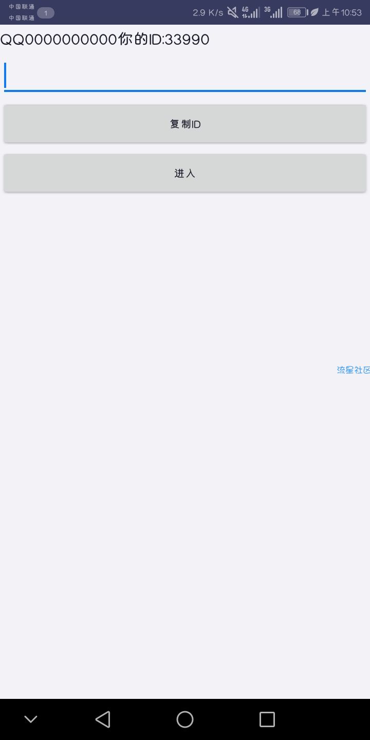 傻瓜式教学最基础的添加注册机