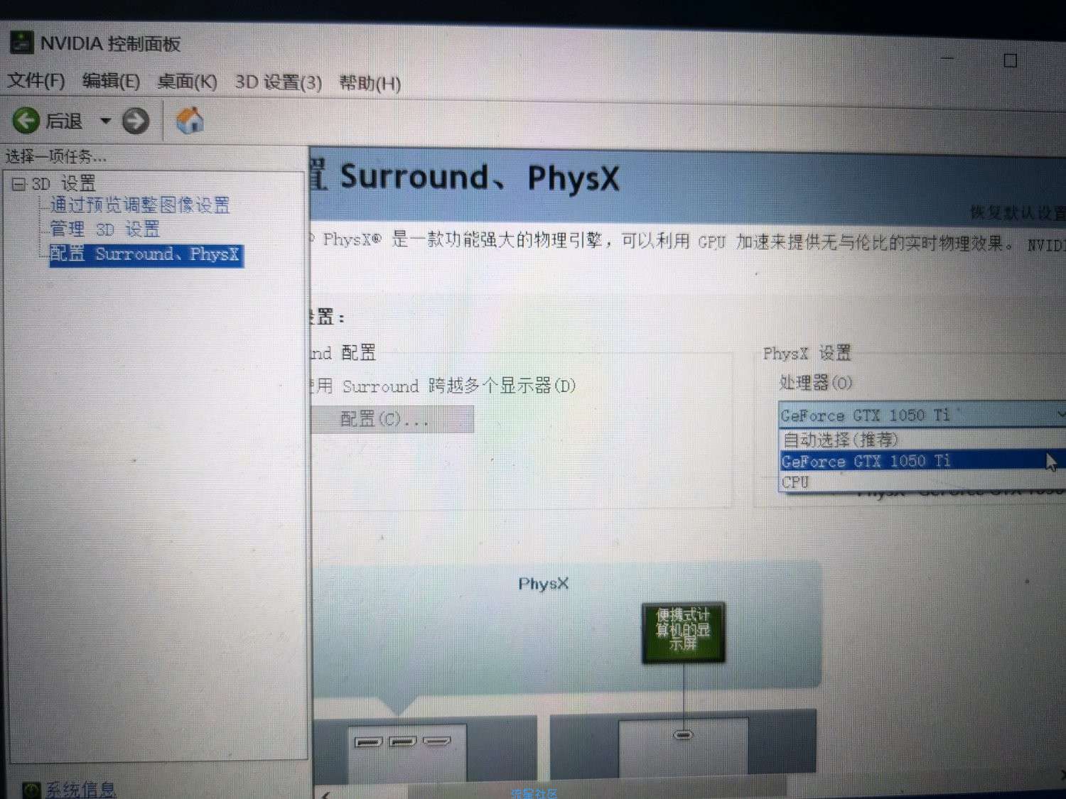 【小白教程】Win10游戏帧数过低,FPS低不稳定设置提高方法