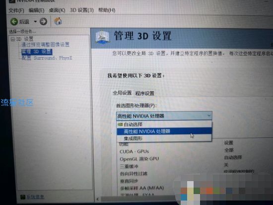 【小白教程】Win10游戏帧数过低,FPS低不稳定设置提高方法