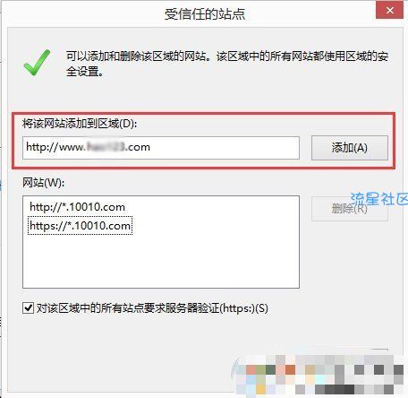 【小白教程】Win10 IE浏览器看视频绿屏的解决方法