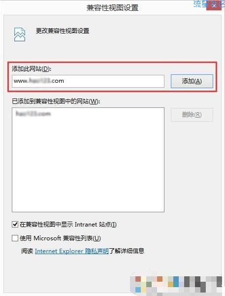 【小白教程】Win10 IE浏览器看视频绿屏的解决方法