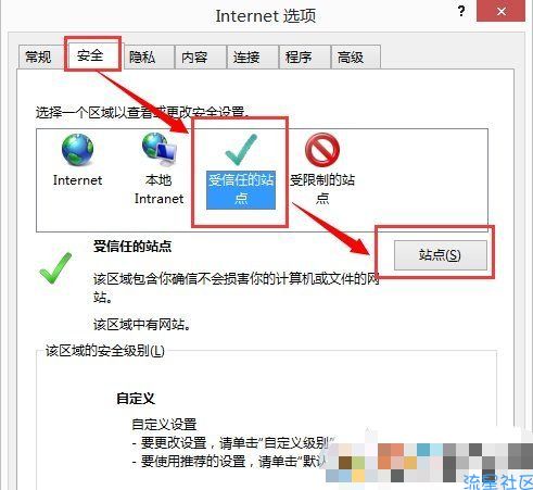 【小白教程】Win10 IE浏览器看视频绿屏的解决方法