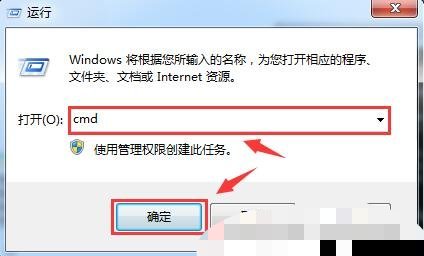 【小白教程】Win7修改本地连接MTU值来提高网速的方法