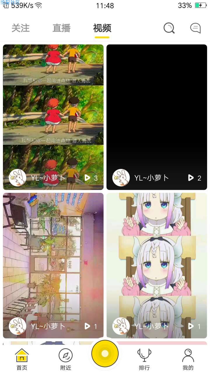 源码合集①诱导盒子以及短视频直播程序可以用于二开全解密