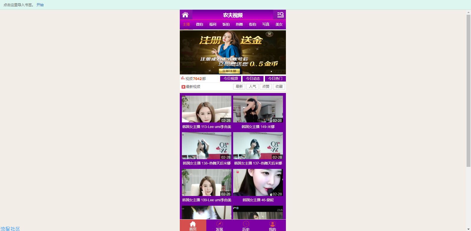 源码合集①诱导盒子以及短视频直播程序可以用于二开全解密