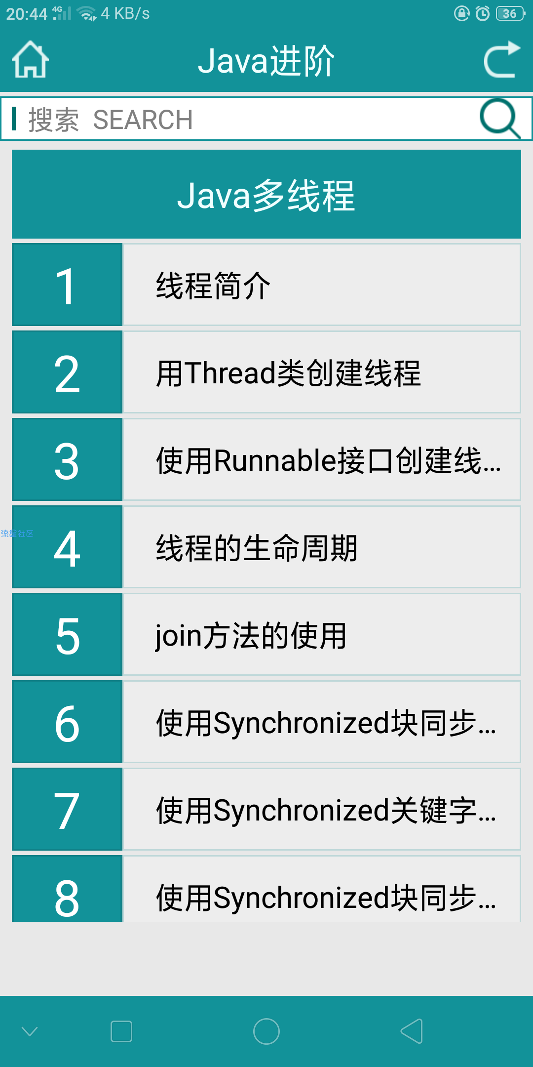 【分享】【首发】Java学习——小白也能学Java