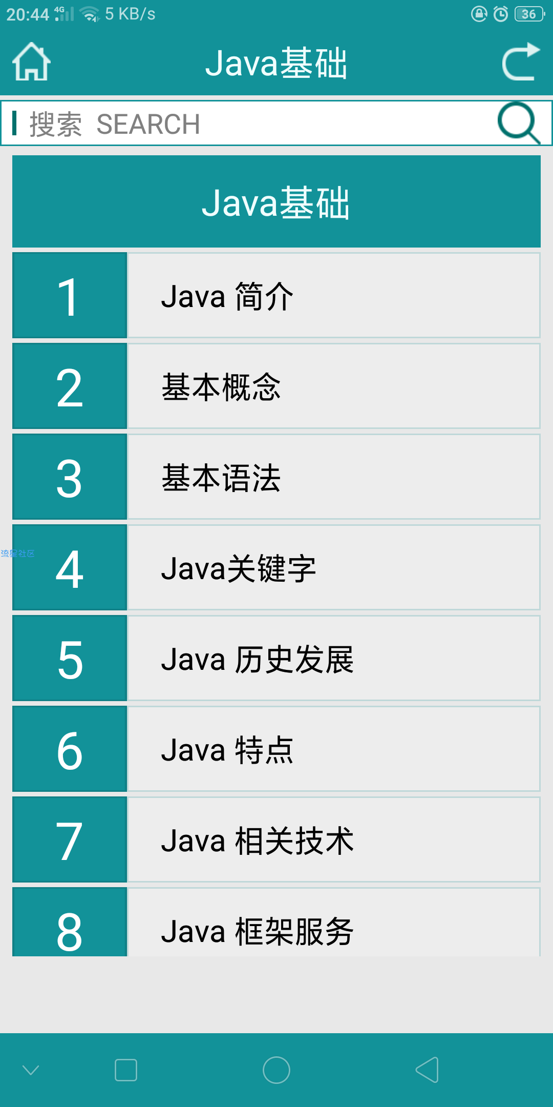 【分享】【首发】Java学习——小白也能学Java