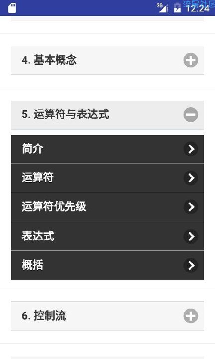 【分享】【首发】Python教程～学Python这个就够了