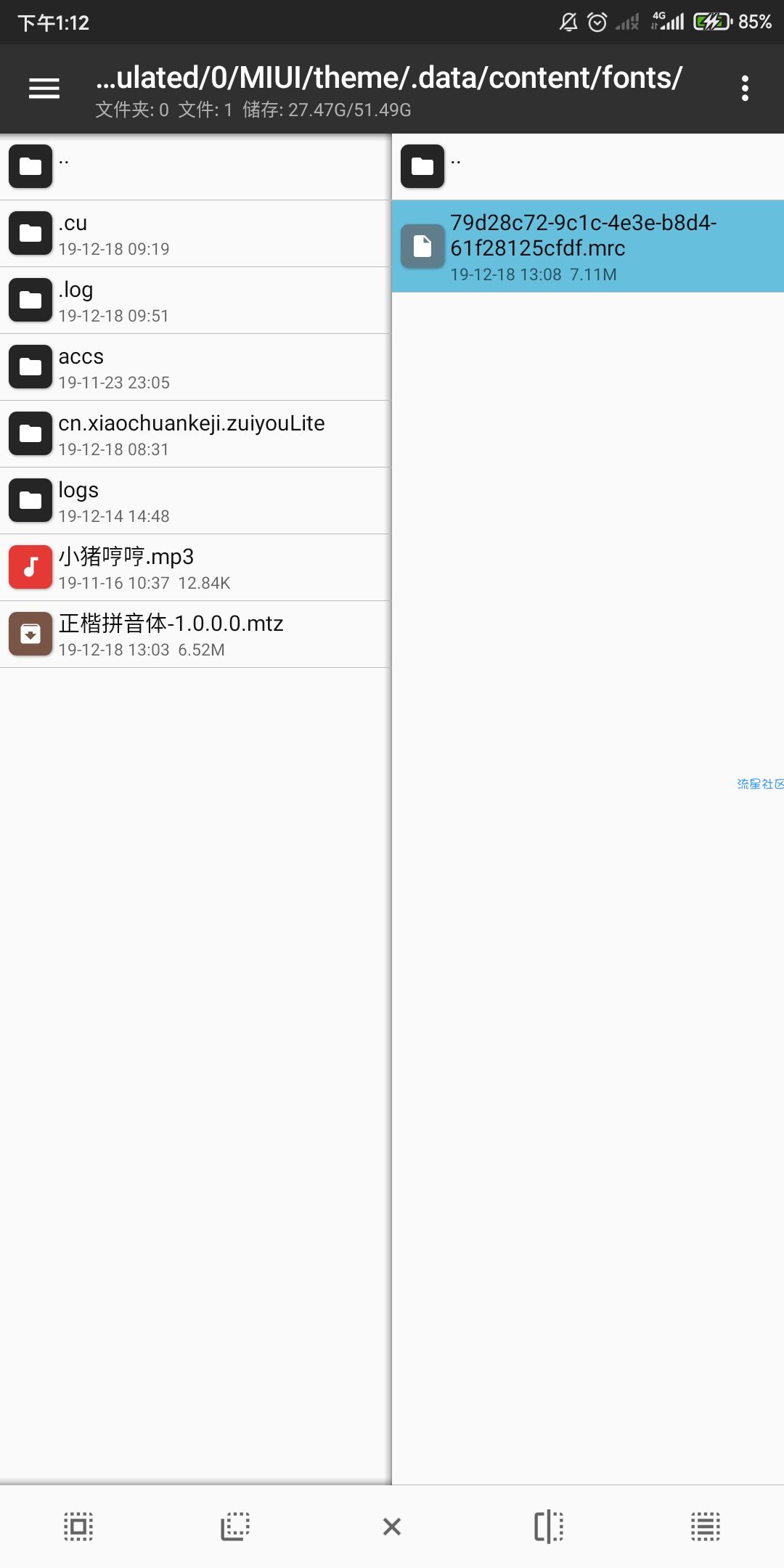 【美化教程】MIUI付费字体免费使用教程(第二弹)