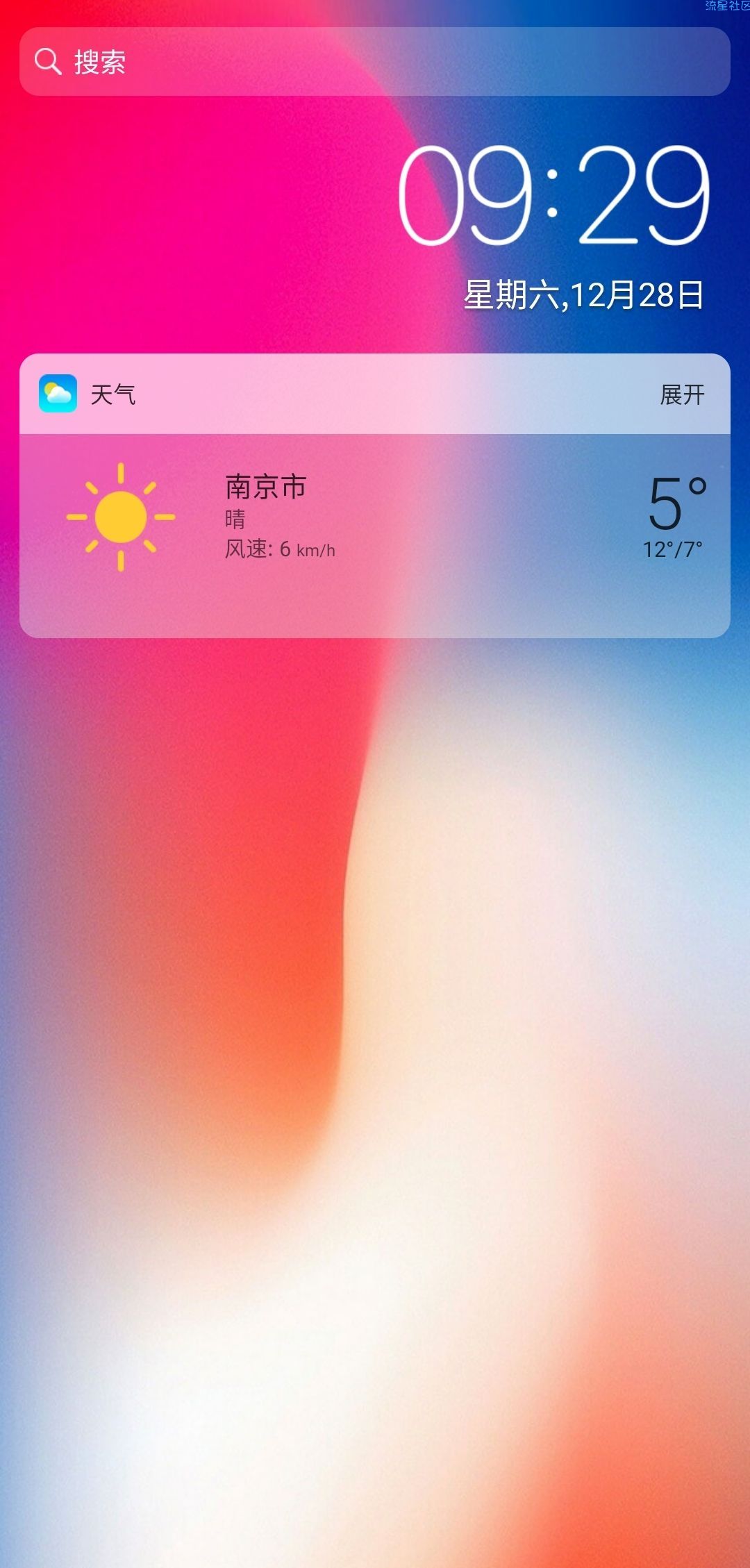【分享】X桌面，一款安卓变苹果11的桌面软件，去广告