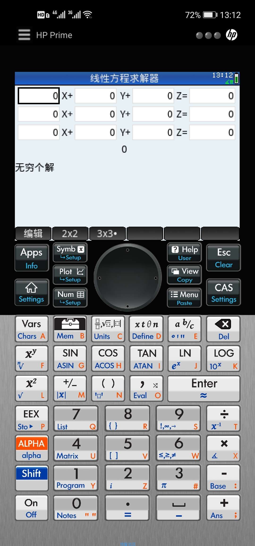 【分享】HP Prime Pro已付费版v2.1