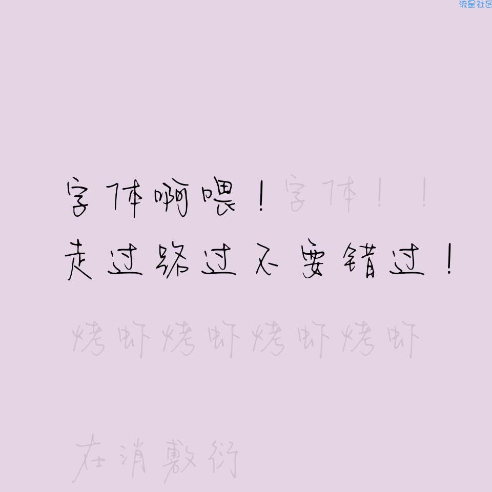 【字体】oppo字体含ttf.apk