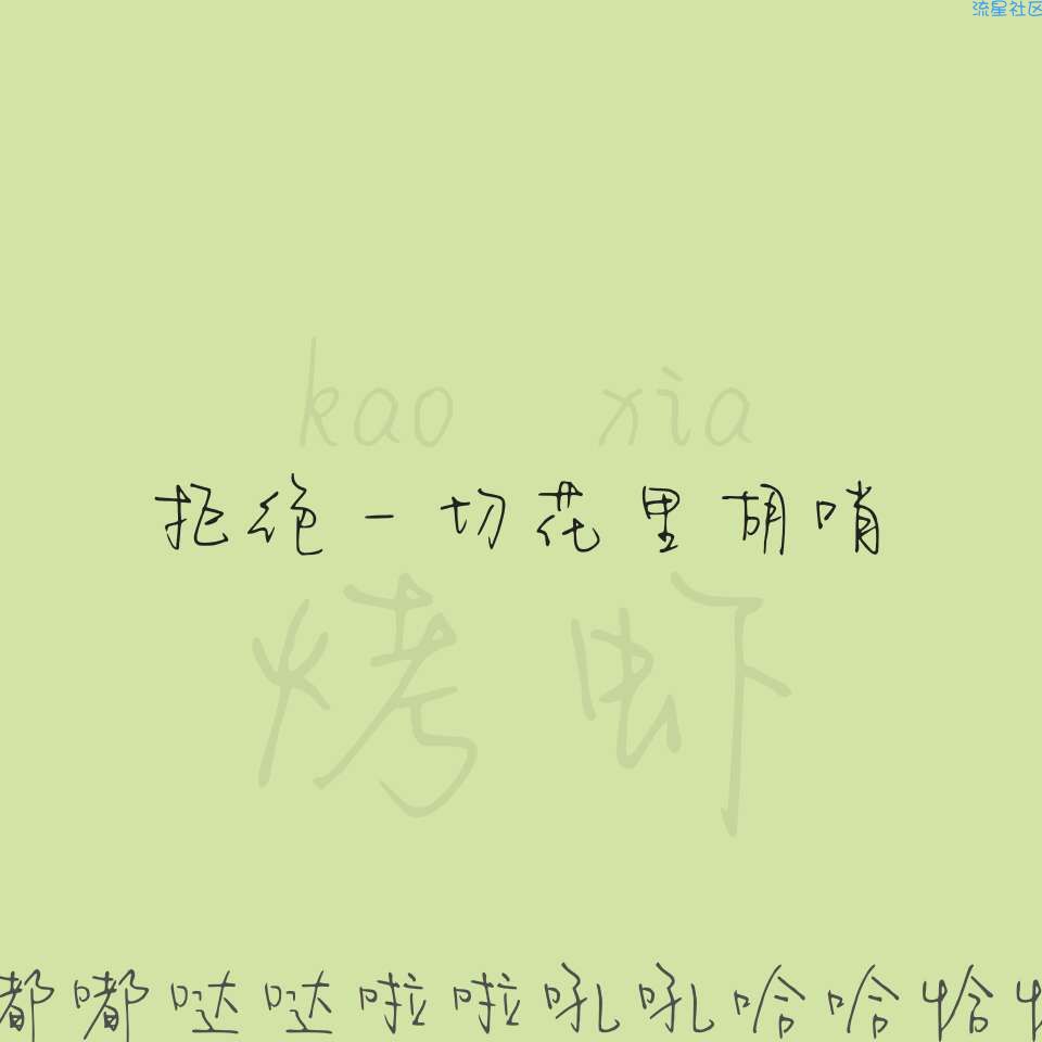 【字体】oppo字体含ttf.apk