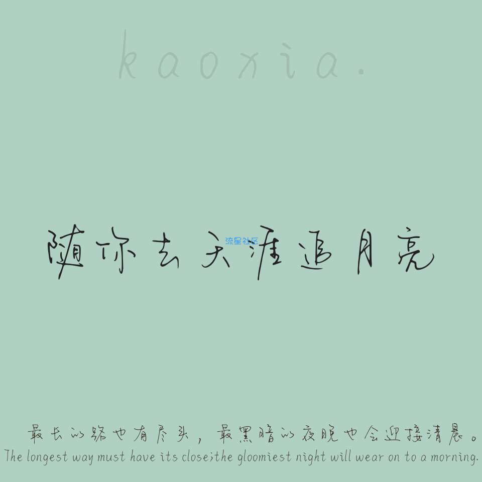 【字体】oppo字体含ttf.apk