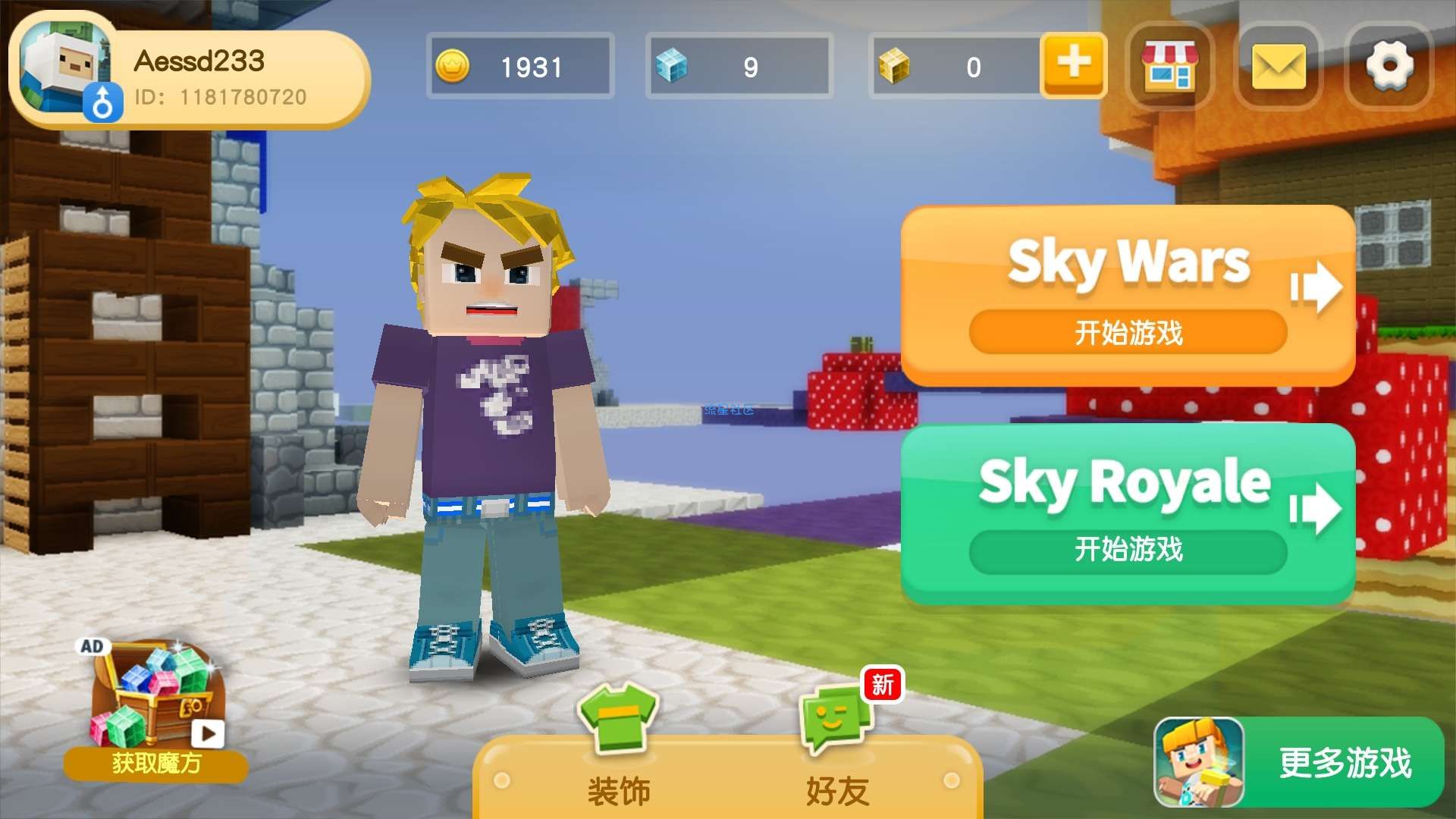  Sky Wors（空岛战争）