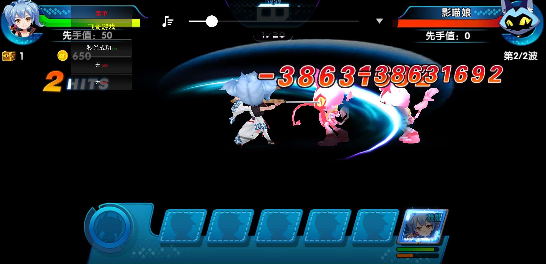  崩坏战娘v16.3秒杀版
