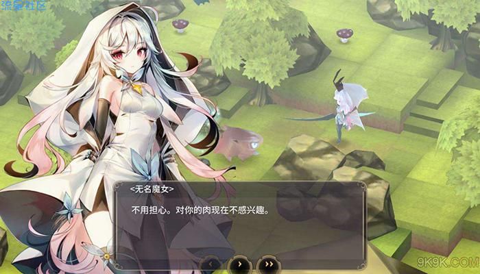  【魔女之泉3】
