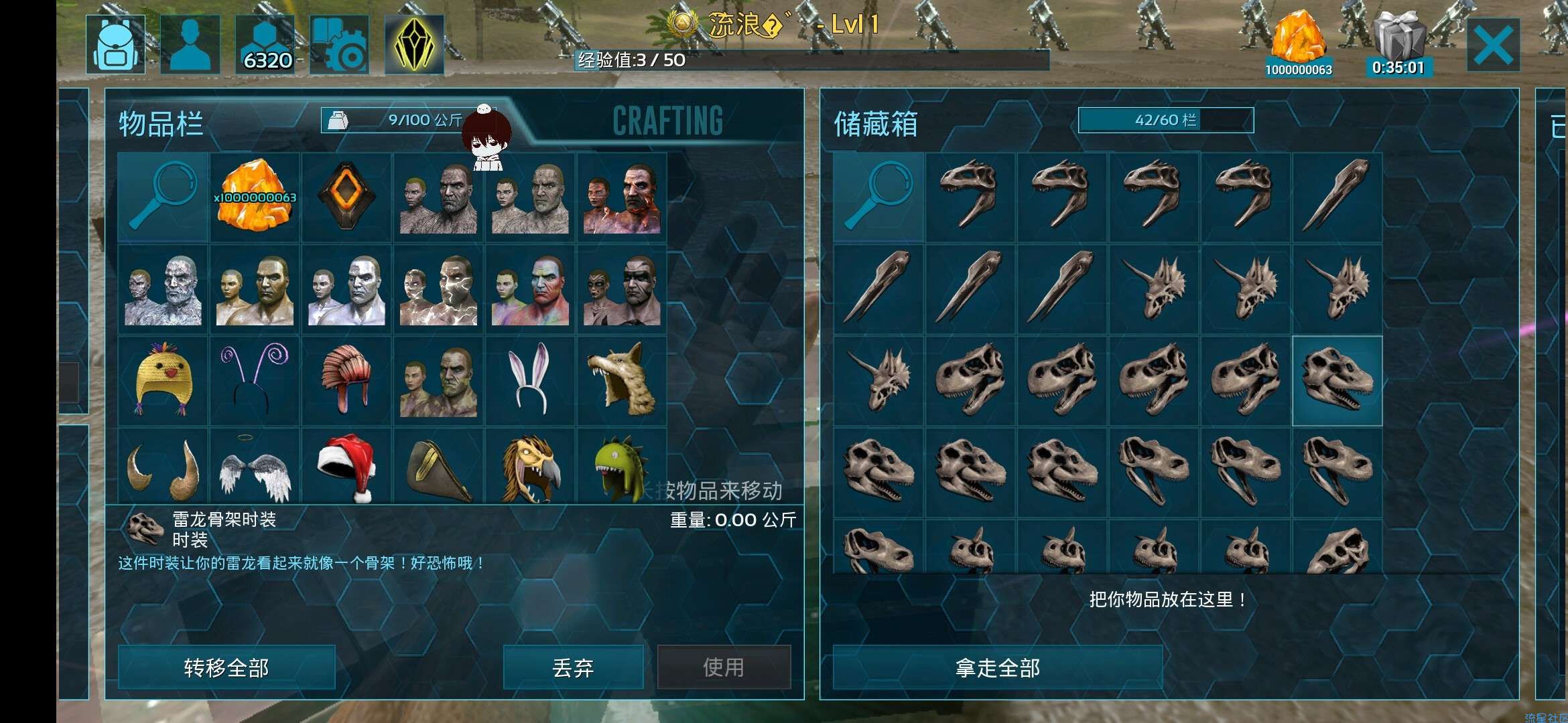  方舟存档（更新新存档）