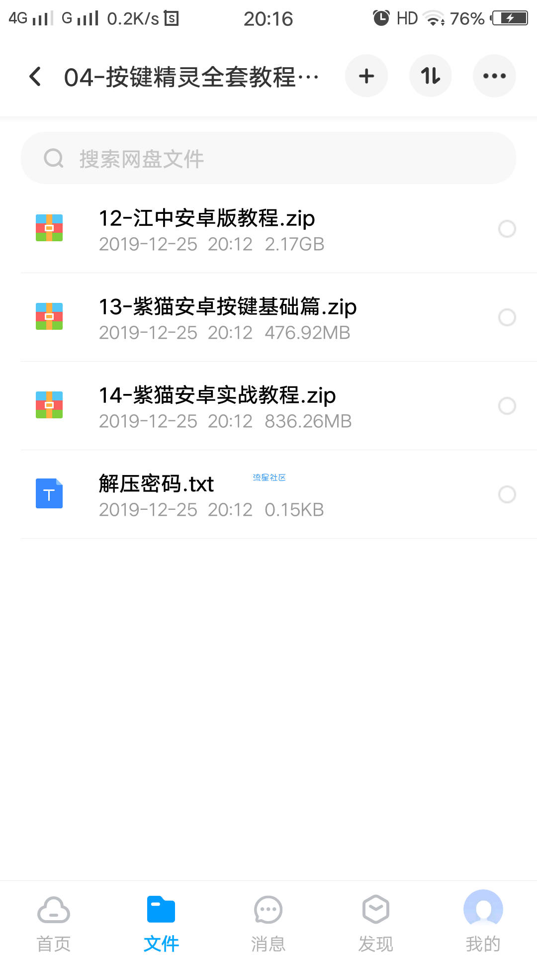 【分享】lua，易语言，按键精灵教程