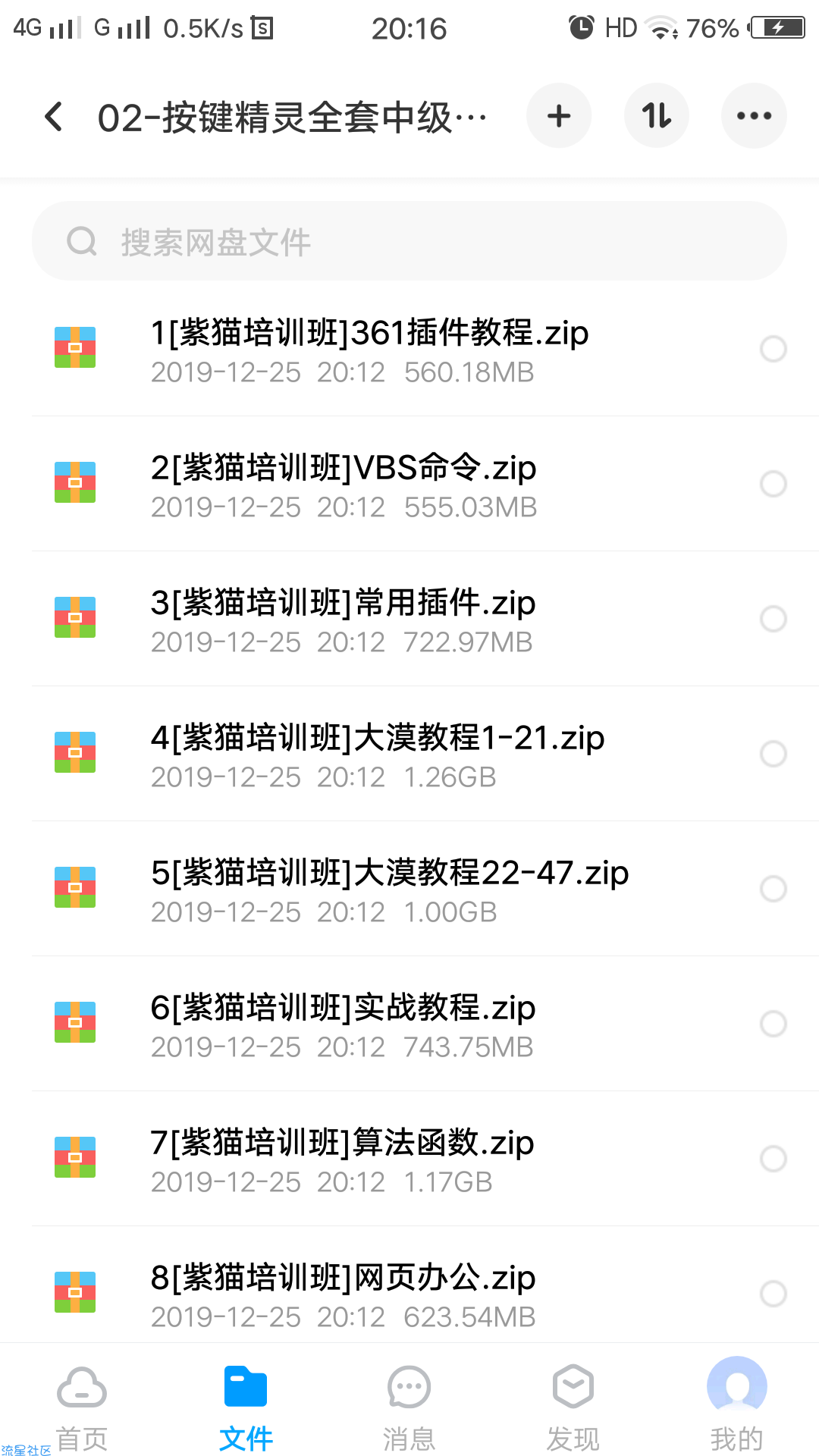 【分享】lua，易语言，按键精灵教程