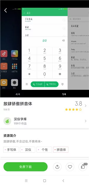  小米9刷机包 MIUI10开发