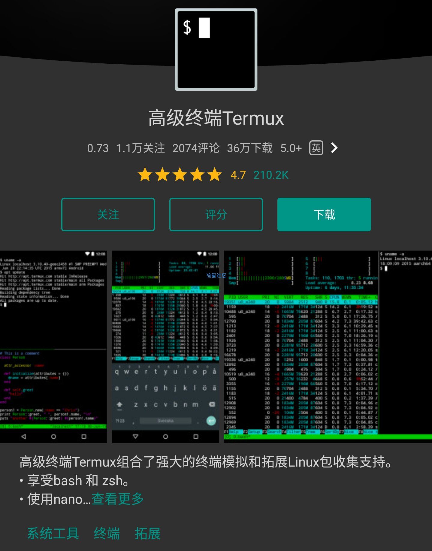 【小白教程】利用一台Root过的手机给另一台手机解锁和root