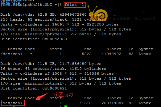 如何为Linux系统VPS挂载数据盘到指定目录