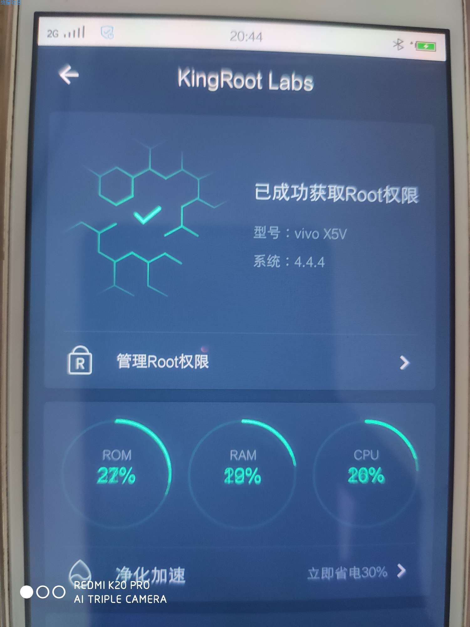 手机已root如何刷MIUI系统