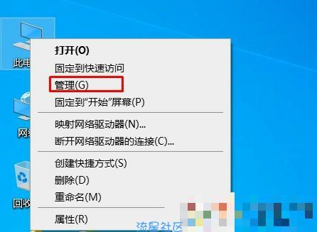 【小白教程】Win10怎么禁用Administrator账户？