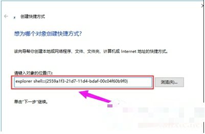 【小白教程】win10开始菜单添加运行选项方法