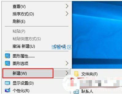 【小白教程】win10开始菜单添加运行选项方法